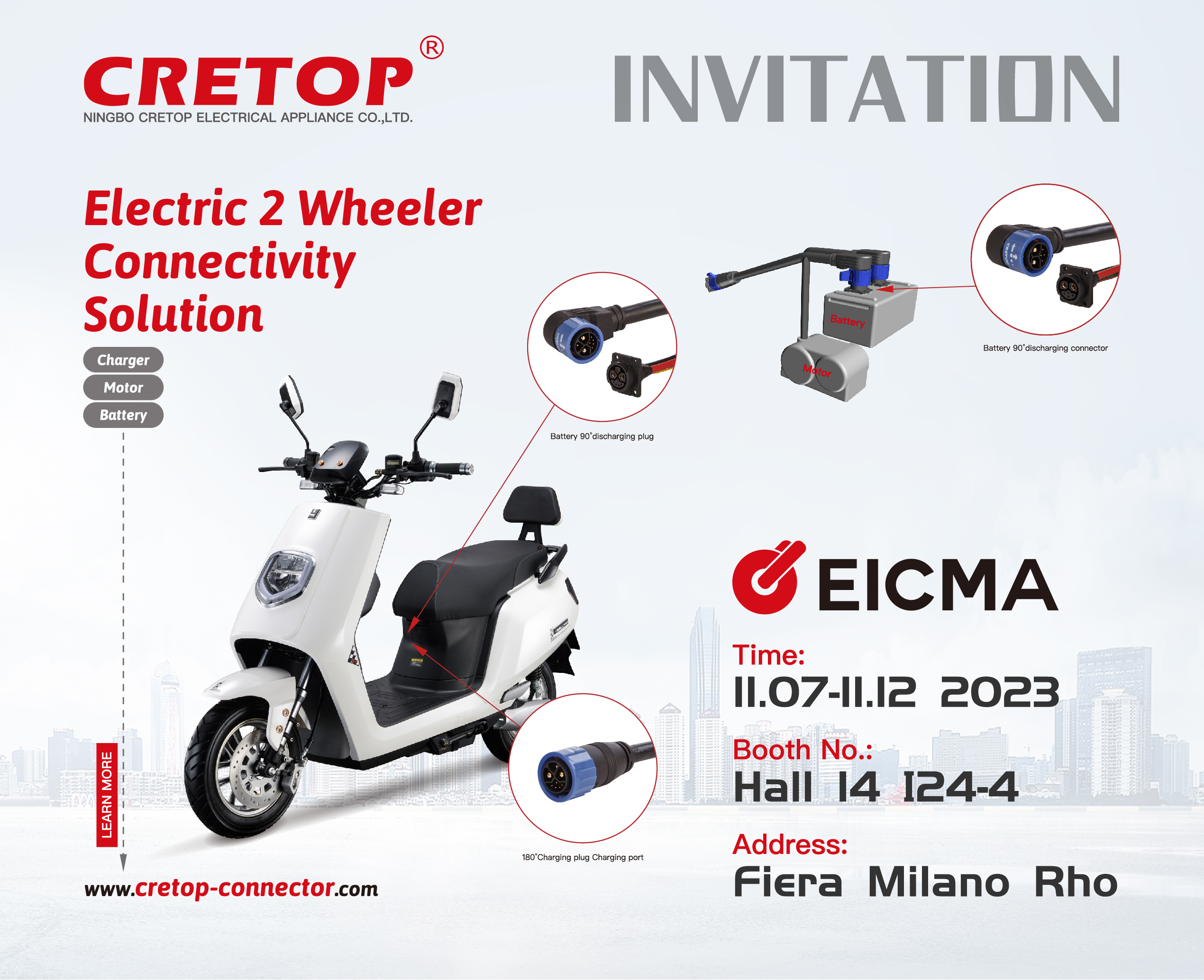 EICMA 2023 초청